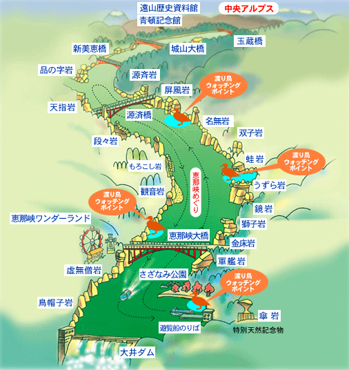 周遊航路