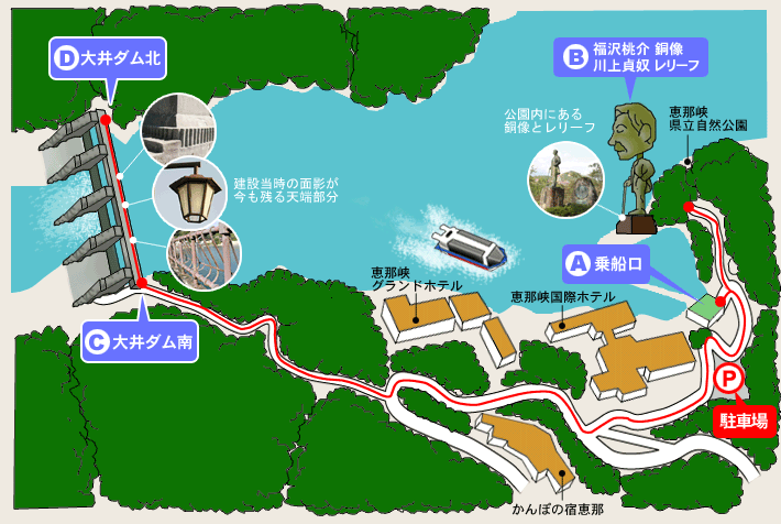 大井ダム イラストマップ