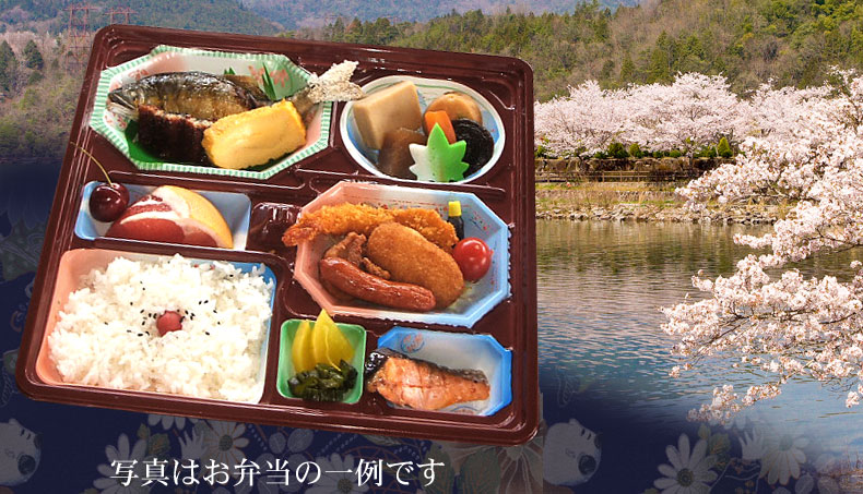お弁当のイメージ