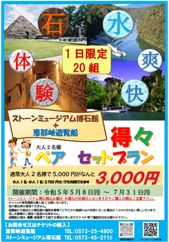 チラシ