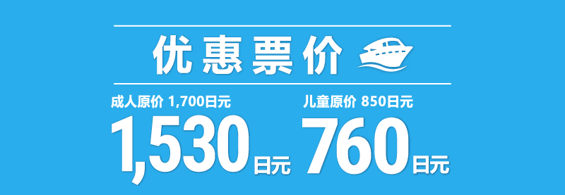 Discount Price